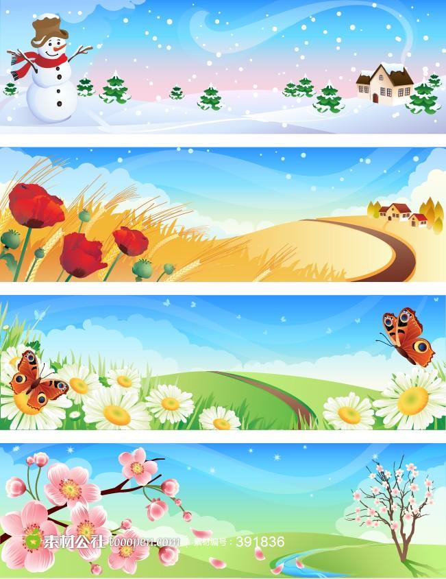 韩国手绘四季风景矢量素材