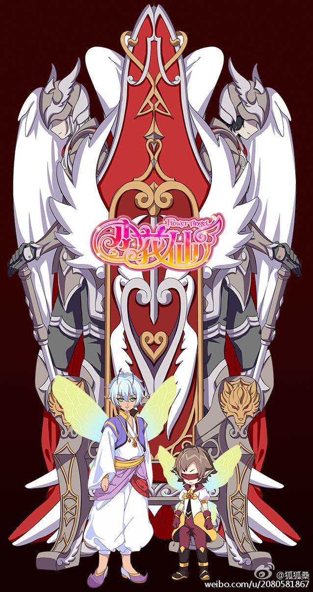 205-10-30#小花仙电影#我最亲爱的弟弟,你…-