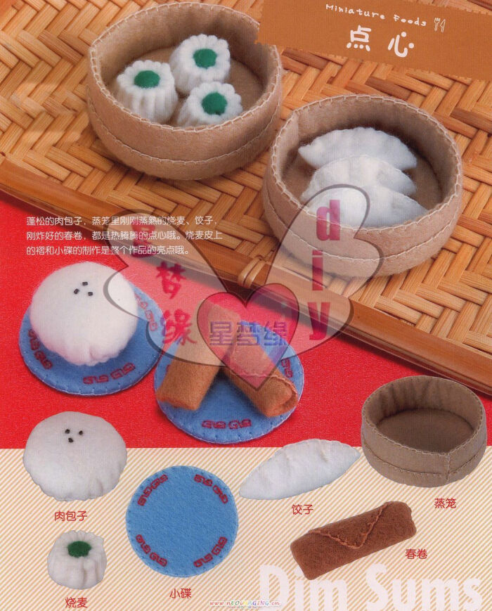 2仿真食物饺子幼儿园手工布艺diy材料包美食中