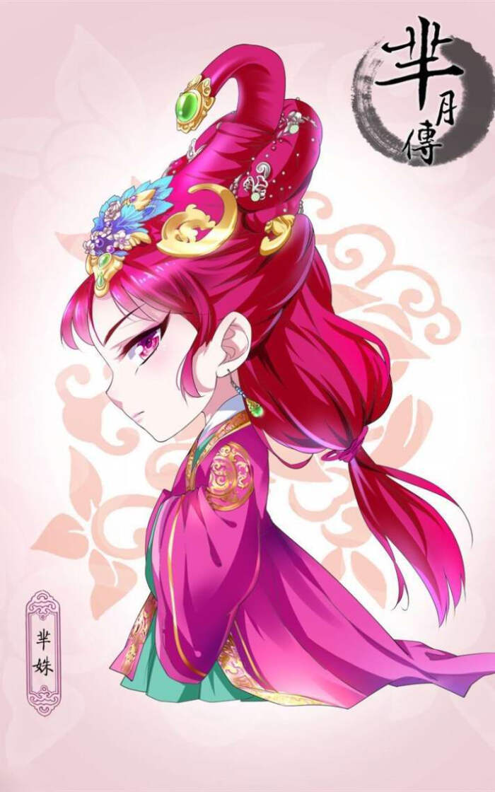 芈月传孙俪q版造型手机壁纸