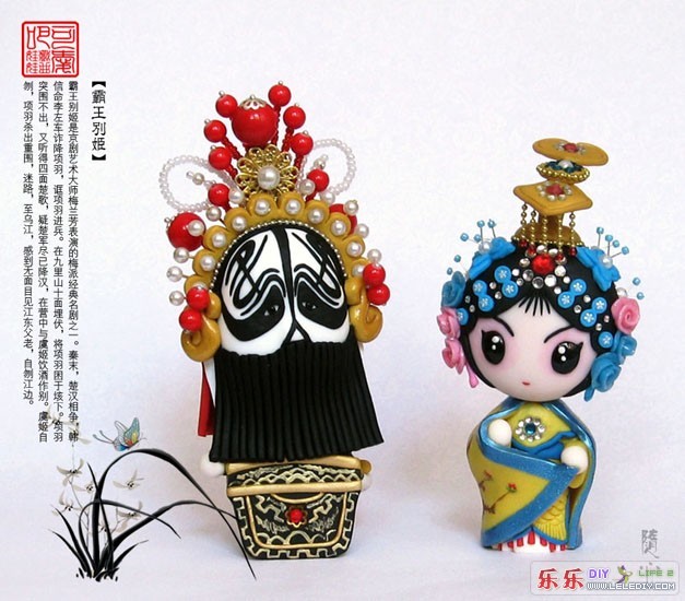 软陶作品----q版中国传统戏曲人物