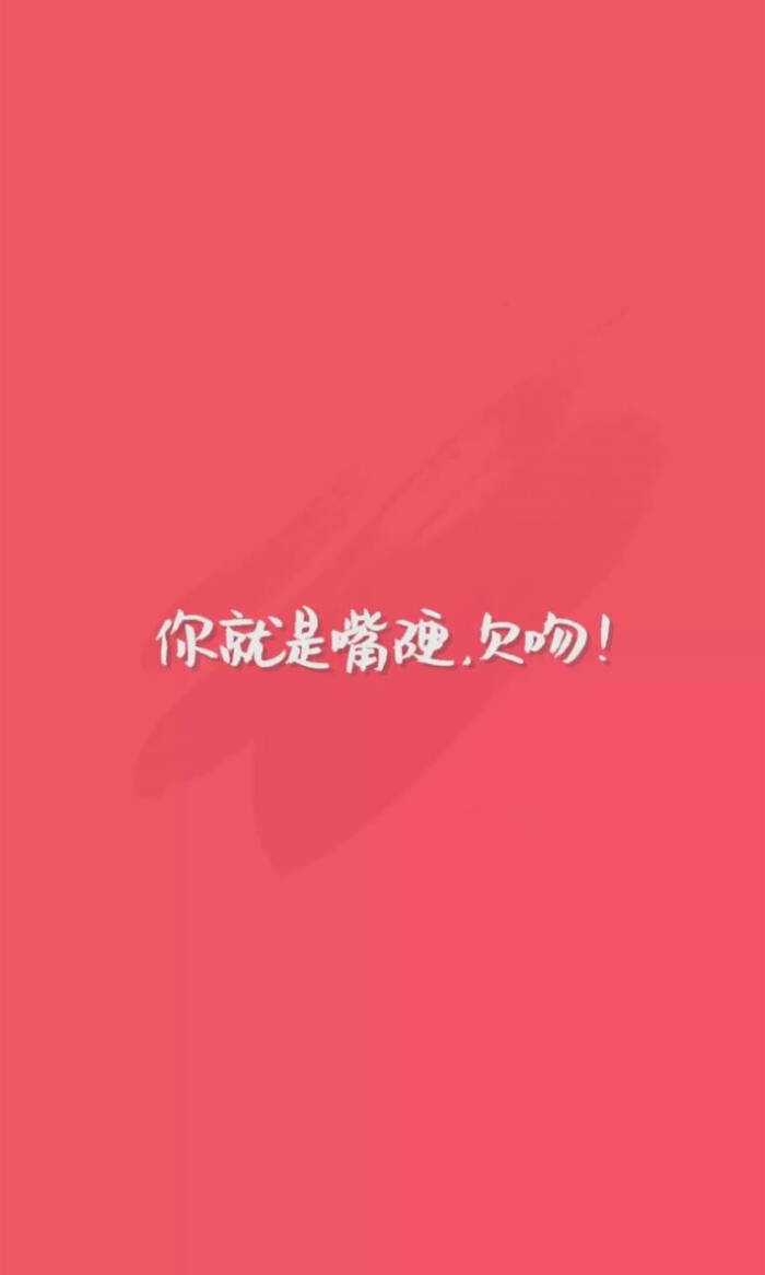 创意个性文字