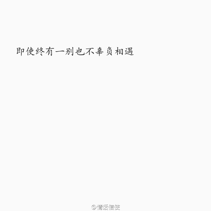 情话图片