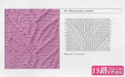 棒针编织图解 15路驿站