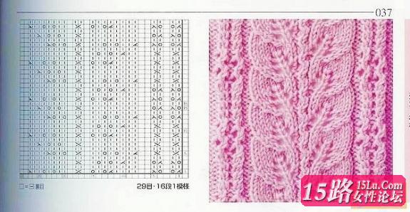 经典的毛衣花样图解,很全很多!|棒针编织图解 - 15路驿站