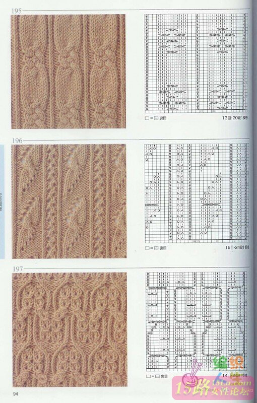 棒针花样【九】|棒针编织图解 - 15路驿站