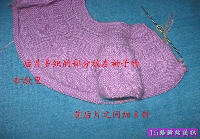 儿童毛衣上小金鱼的织法详细介绍|棒针编织详