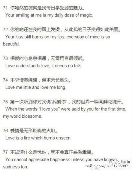 77个优美句子+漂亮翻译!分享给大家 学更多…