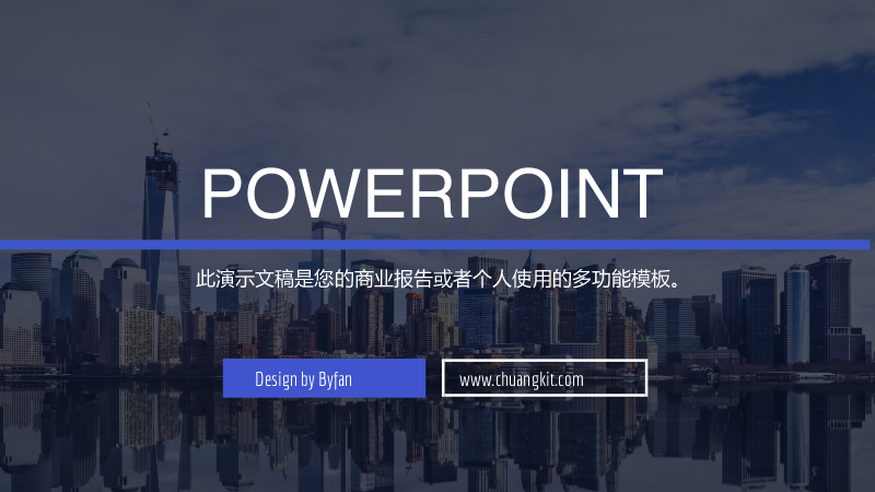 ppt,ppt在线制作,ppt多图多模版展现,更多模版就在"创客贴线上设计"