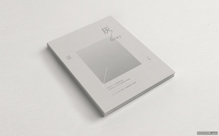 灰 Gray-禅寂简约美学日本概念建筑书籍设计…