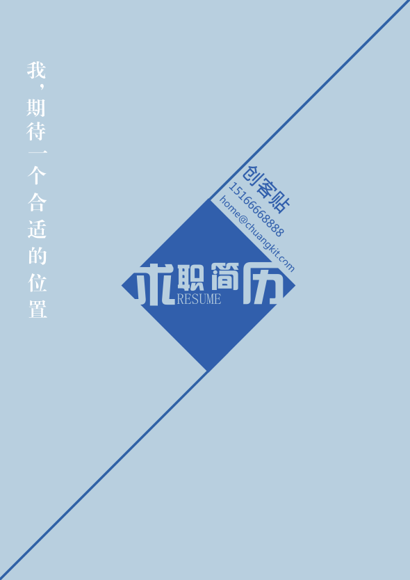 ppt,ppt在线制作,ppt多图多模版展现,更多模版就在"创客贴线上设计"