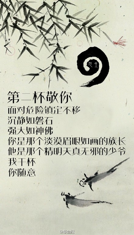 古风图片-汉服图片 【古风图片】敬你们九杯酒,我干杯,你随意 盗墓