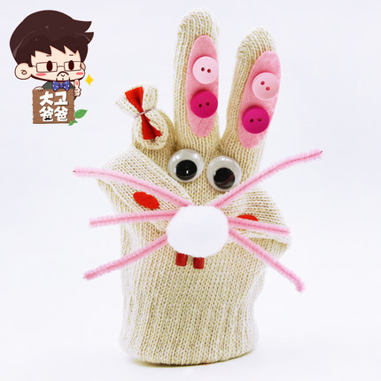 涂鸦手套兔子 幼儿园手工diy制作材料包儿童创意扭扭棒玩具礼品