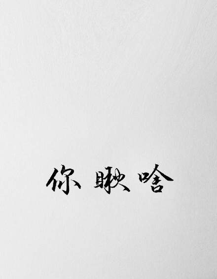 写一组可以用来做朋友圈封面的,无水印。圣…