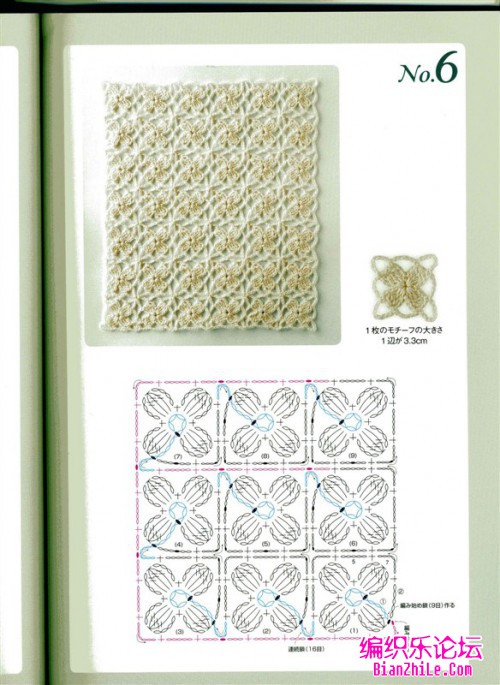 60种一线连图解,钩针一线连花样图解-编织乐论