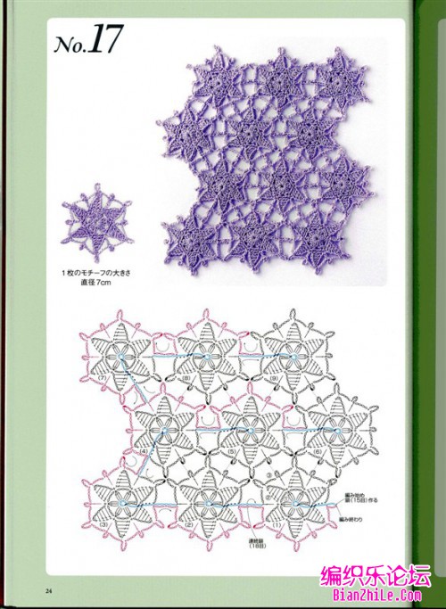 60种一线连图解,钩针一线连花样图解-编织乐论坛