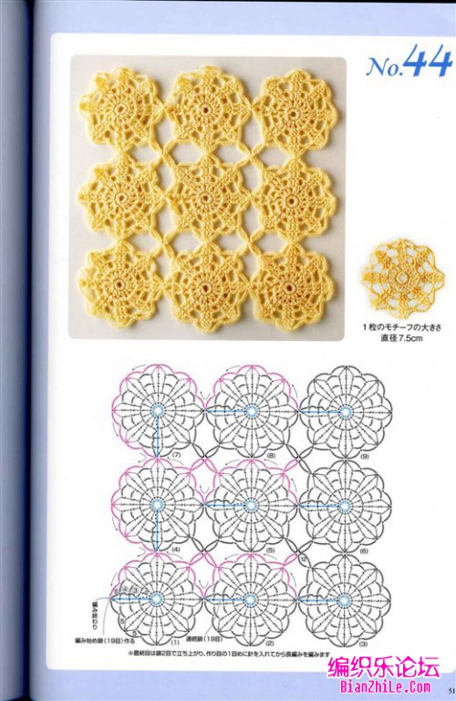 60种一线连图解,钩针一线连花样图解-编织乐论坛