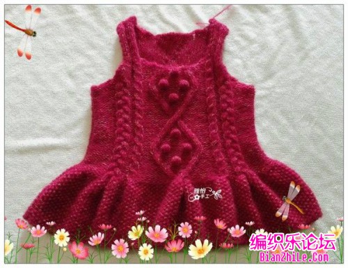 羊绒线编织美丽儿童背心裙教程(雅怡手工)-编织