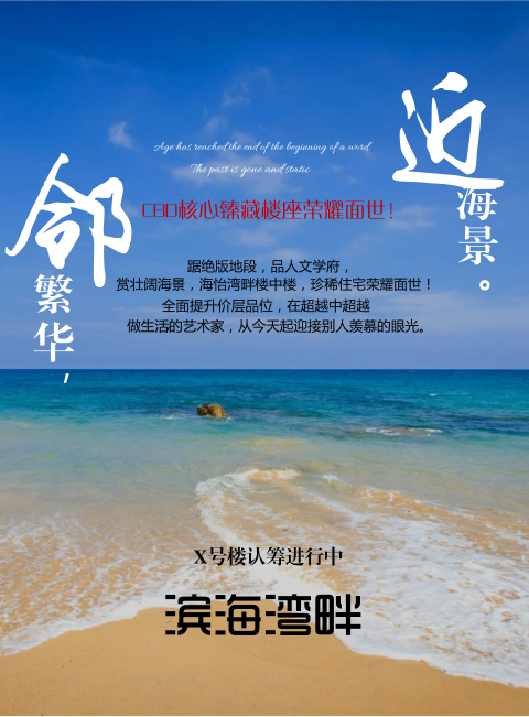 海报,模版,更多模版就在"创客贴线上设计",如果你只想找到此张图片,请