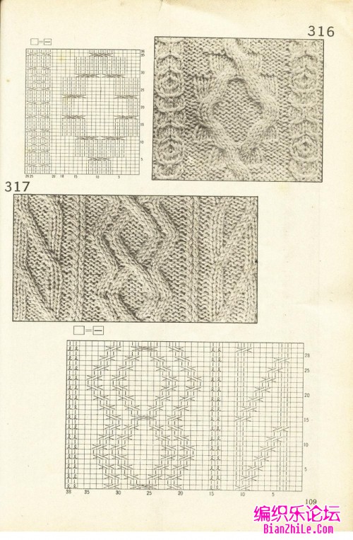几款棒针底边花样图解-备用-编织乐论坛