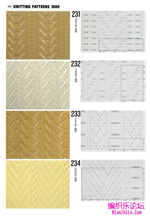 棒针编织花样1000例 (上)-编织乐论坛