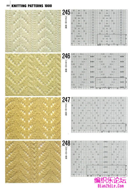 棒针编织花样1000例 (上)-编织乐论坛