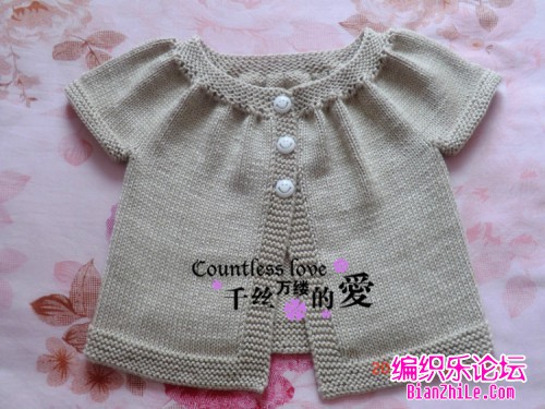 从上往下织简单的宝宝短袖开衫外套教程(千丝万缕的爱手工)-编织乐