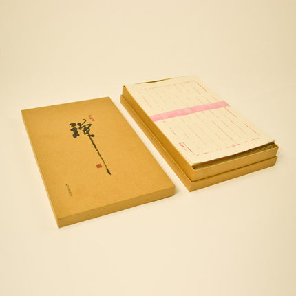 赋比兴禅文房四宝礼盒 佘征军精品小楷抄经毛