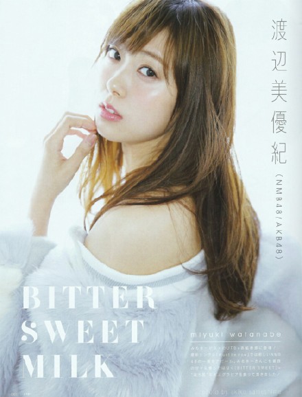 渡辺美优纪 · utb  vol.29