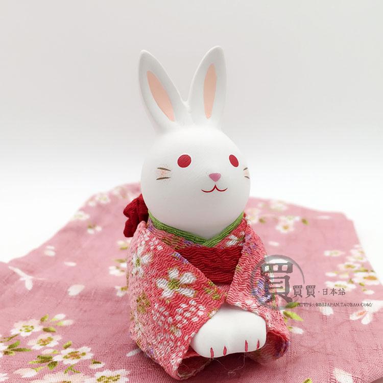 代购 现货日本进口濑户烧药师窑陶瓷招财兔摆件锦彩花衣和服招福兔子