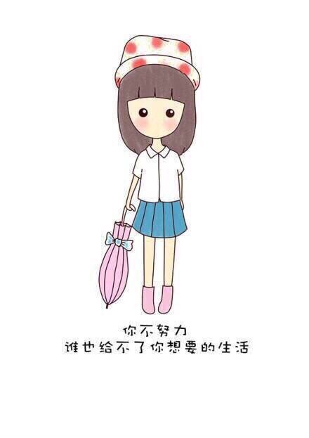 越努力,越幸运.