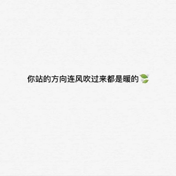 余生请多指教
