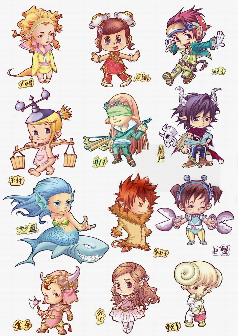tira  2016年5月21日 13:36   关注   漫画十二星座图集的搜索结果