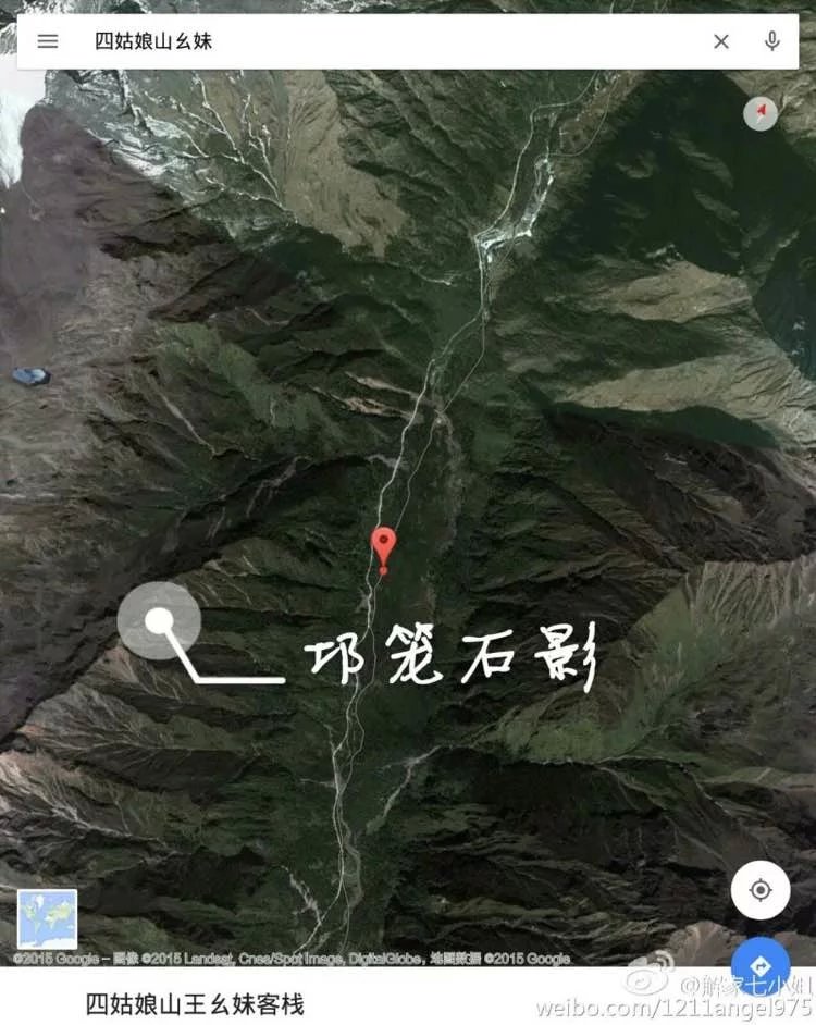 七星鲁王宫 怒海沉沙 秦岭神树 云顶天宫 蛇沼鬼城 阴山古楼 邛笼石影