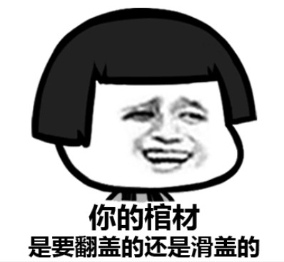 【斗图撕逼专用表情包】贱萌贱萌的好喜欢—— 聊天斗图起来嗨!