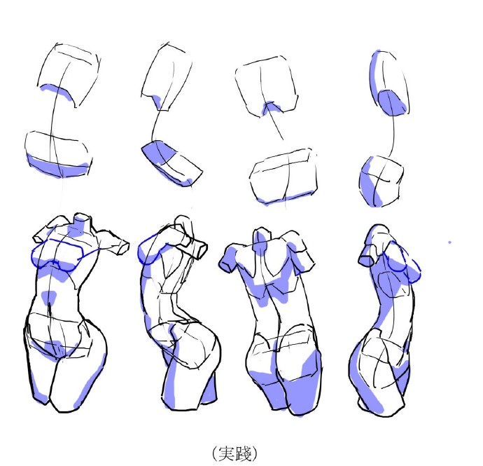 sai资源库# 一些有关动漫女性身体的画法简略化,自己收 ,,转需