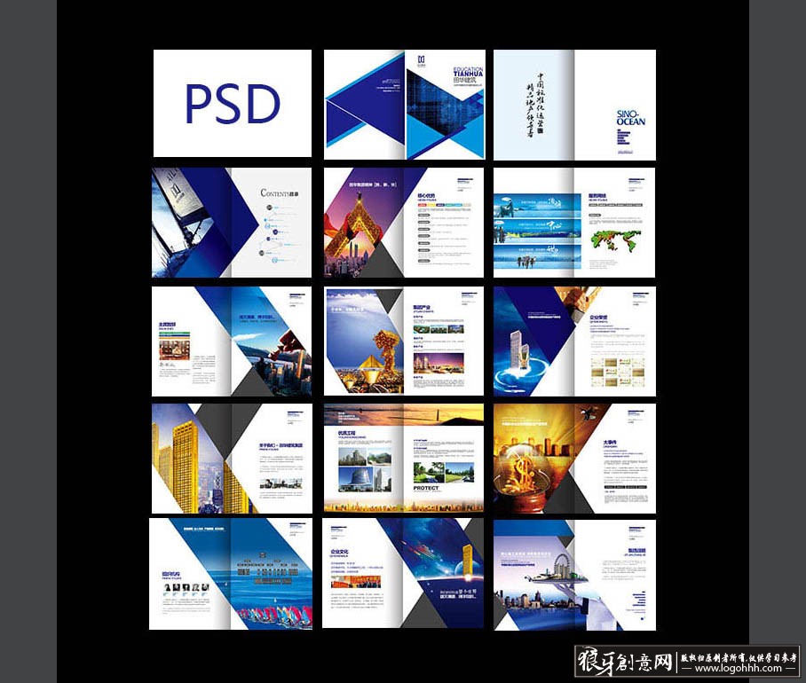 画册模板 高档企业画册模板psd,公司宣传画册版式设计,产品画册企业