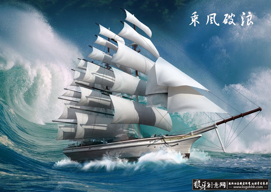 企业文化画册帆船元素 浪花巨浪,企业乘风破浪画册背景