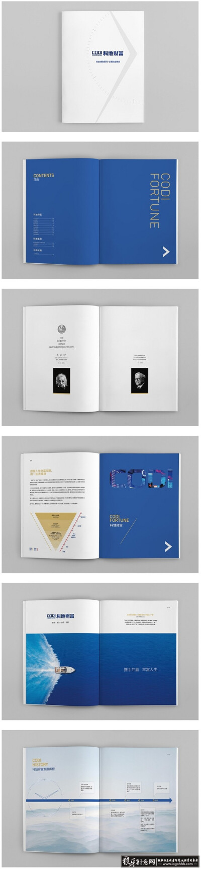 创意画册 科技画册 企业宣传册 简约画册封面设计 创意画册 科技画册