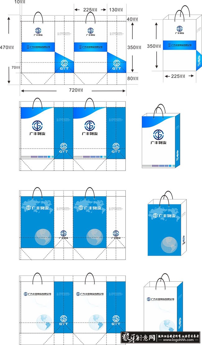 手提袋平面图 手提袋包装平面图 手提袋设计展开图cdr包装设计展开图