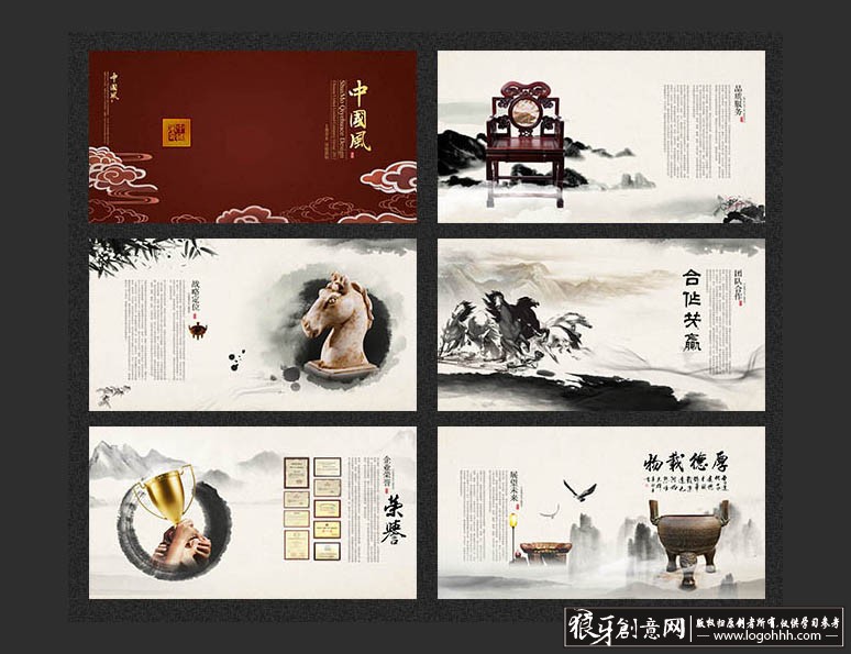 水墨宣传册设计,中国风背景水墨背景,复古折页传统文化宣传手册