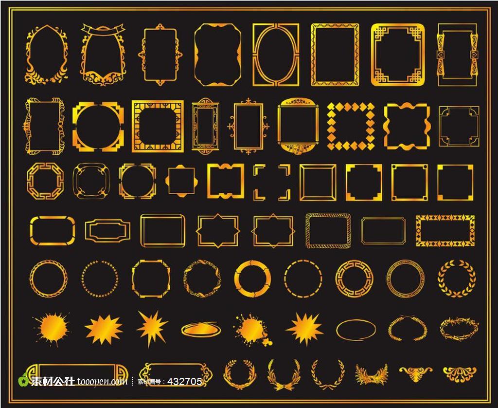 金色边框设计矢量素材