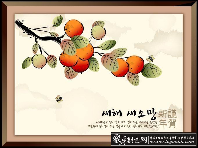 画册模板 丰收果实水墨画矢量图,水墨画果实 中国风相框 画框,国画