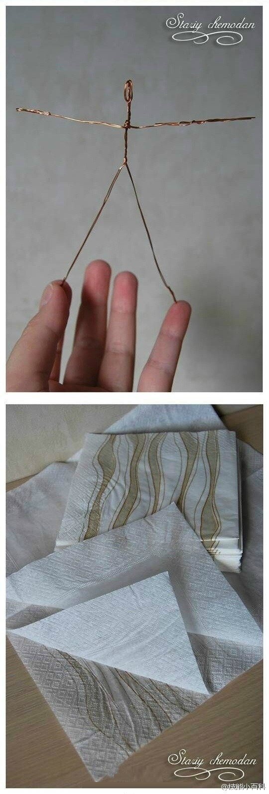 diy手工制作面巾纸和铁丝就能做成超仙超仙芭蕾小人偶