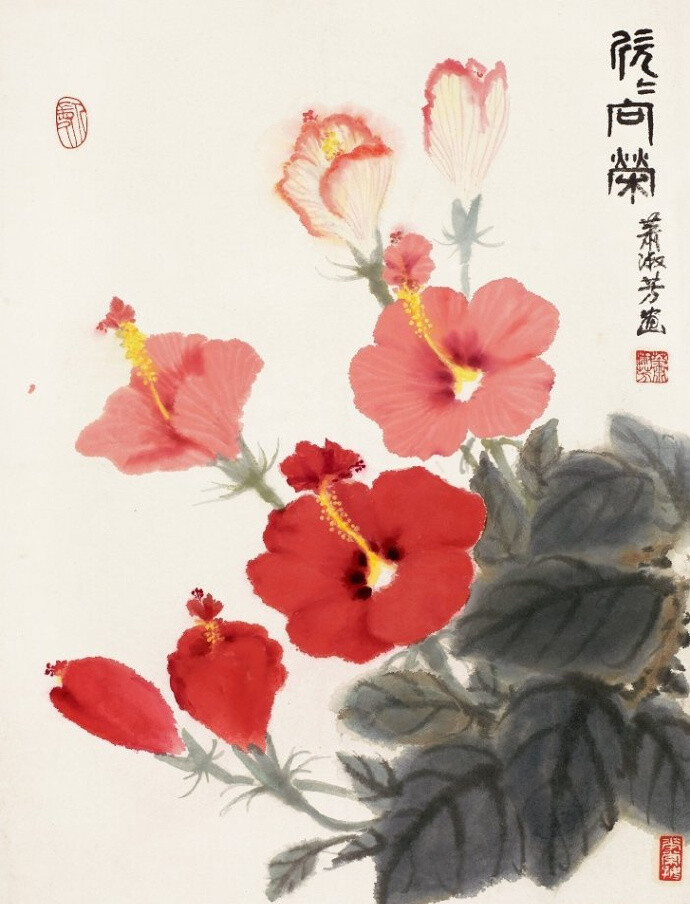 点染生动,意境清新"丨萧淑芳 花鸟欣赏