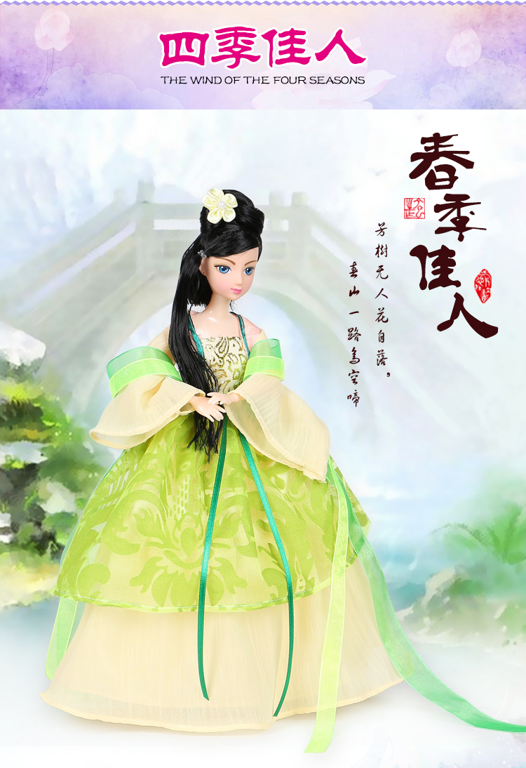 中国古装芭比娃娃四季仙子儿童女孩公主生日-堆糖,美好生活研究所
