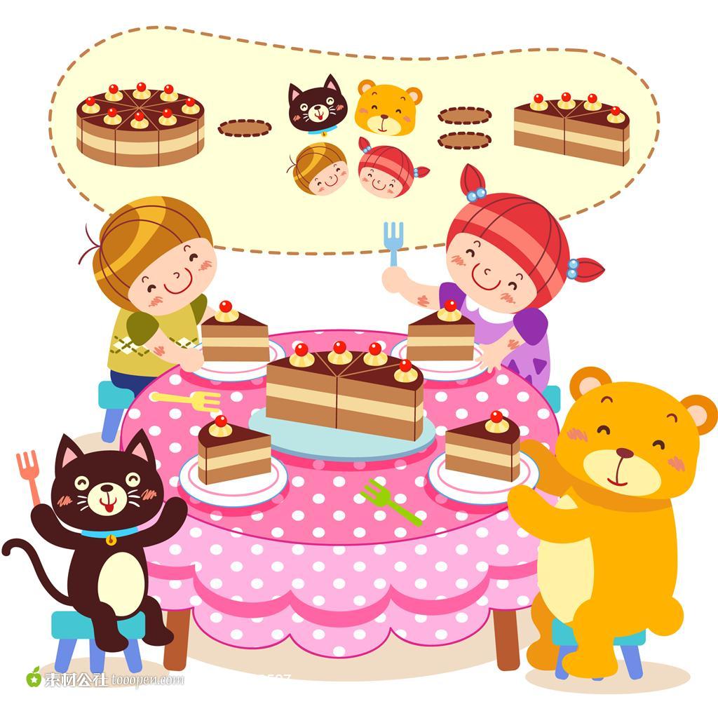 儿童插画 小朋友吃蛋糕