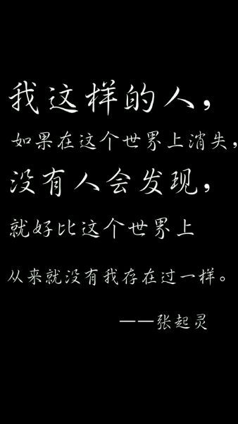 我想了想说道:"没你说的那么夸张,如果你消失,至少我会发现."