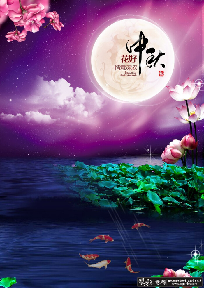 节日素材 创意中秋节唯美高清背景 中秋月圆之夜池塘背景 花好月圆