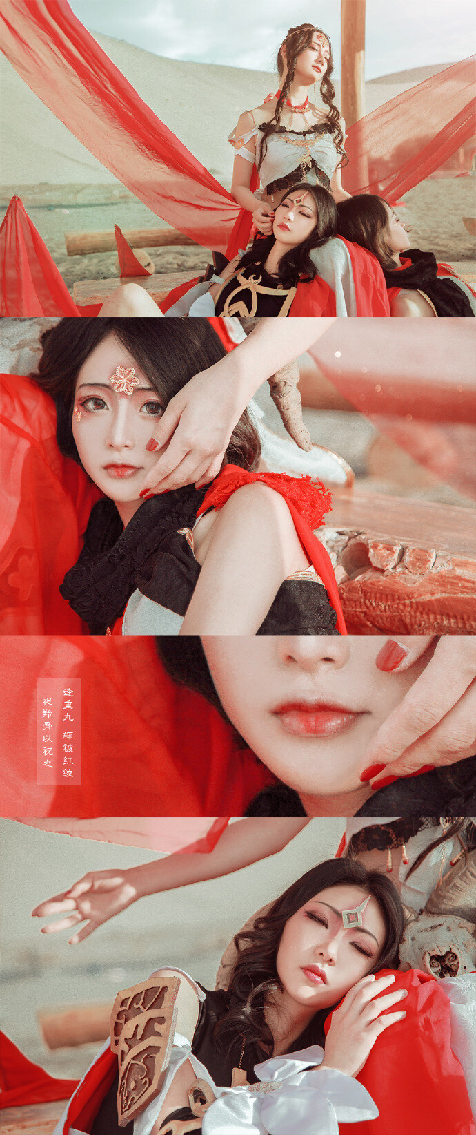 阿喵_帅不过三秒 #剑网3cos# #明教#【剑网3·妖怪系列·九命猫】